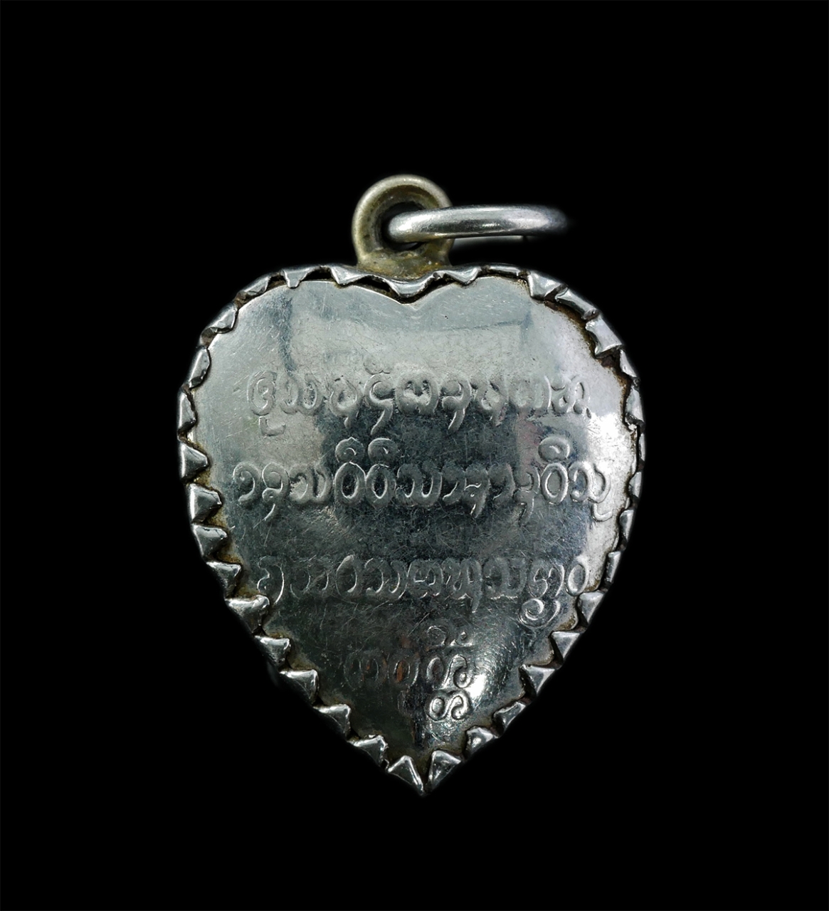 6May25 (126)p.jpg - ล็อกเก็ตรูปหัวใจ หลวงปู่บุญเย็น ฐานธมโม วัดป่าไม้แดง (สำนักพระเจ้าพรหมมหาราช) อ.ฝาง จ.เชียงใหม่ ล็อกเก็ตเก่าสวย สร้างน้อย หายาก น่าเก็บสะสมบูชา | https://kamulet.in.th